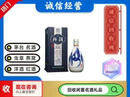 贵阳名酒回收汾酒20.jpg